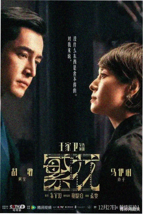 妖神血脉传承漫画封面