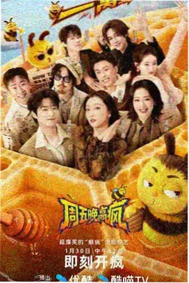 神妖终章漫画封面